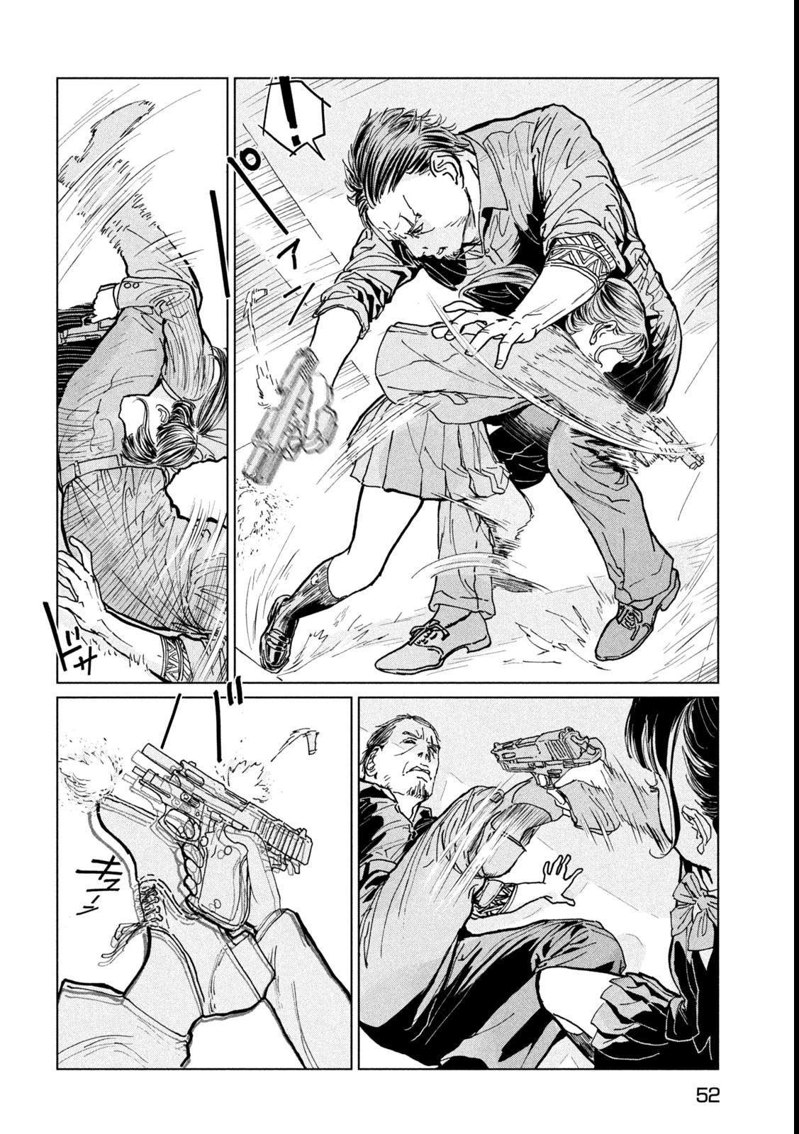 第二话9