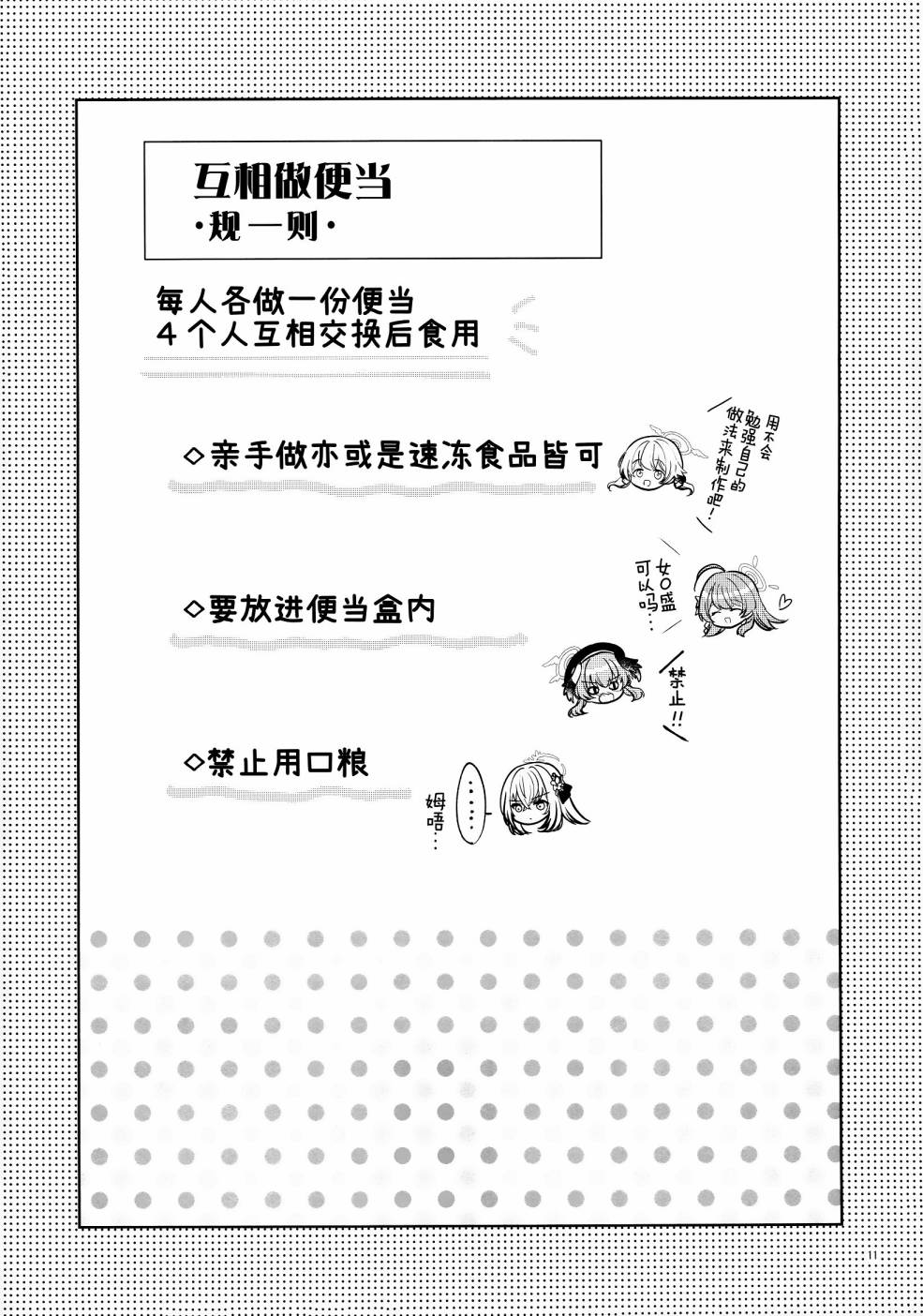 全一卷10