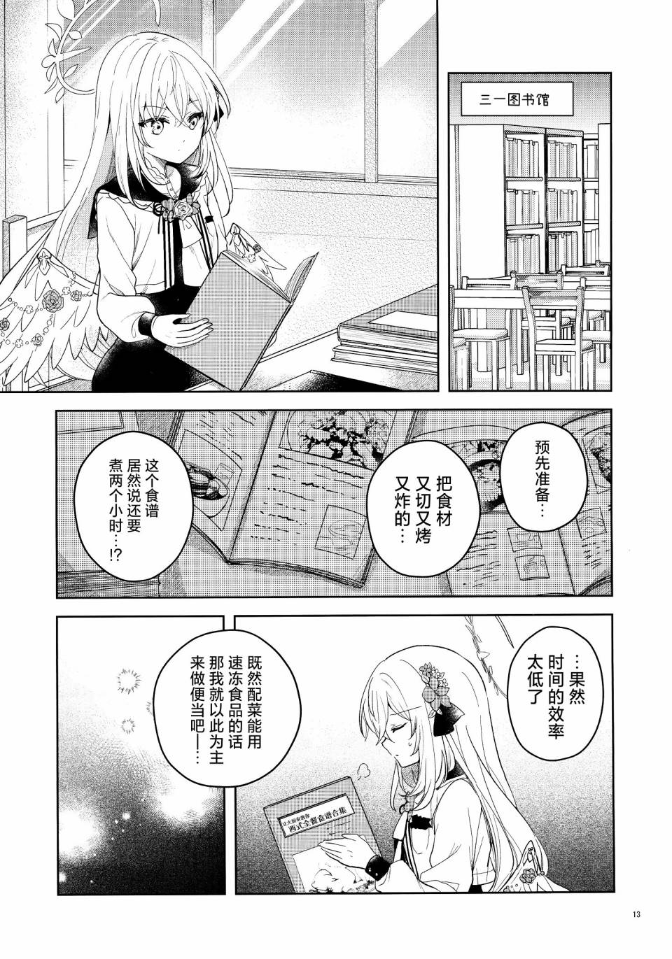 全一卷11