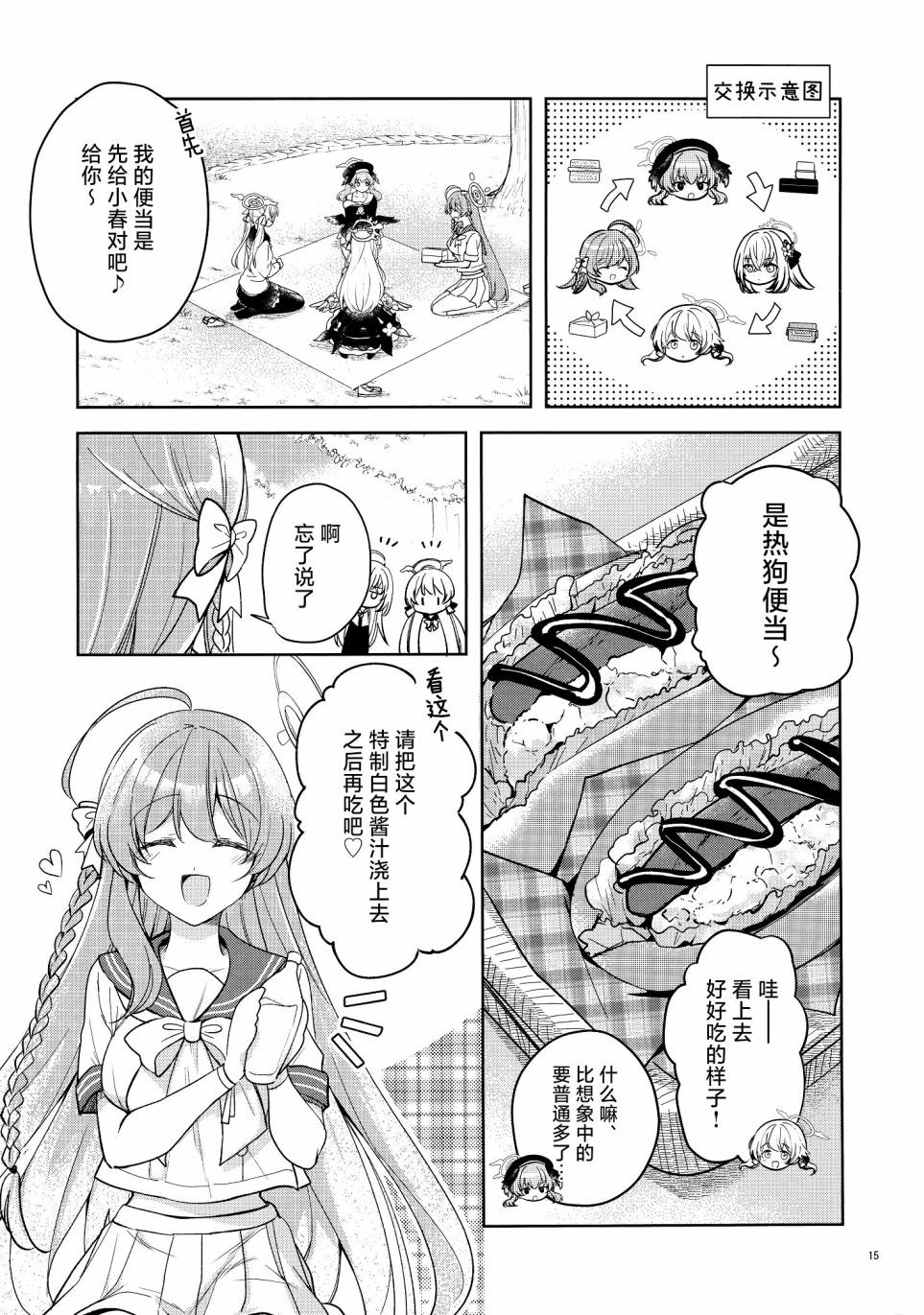 全一卷13
