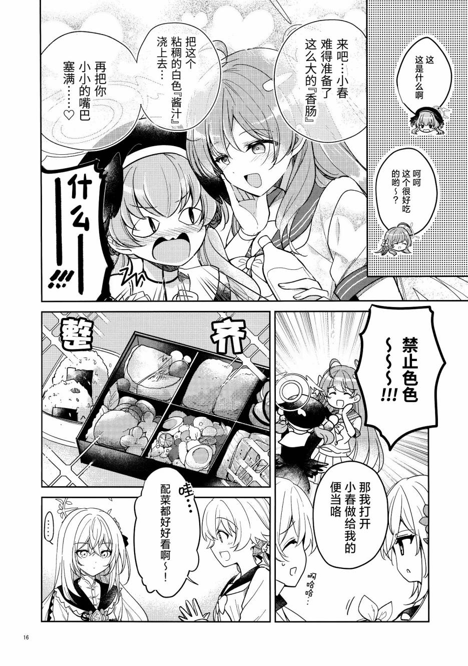 全一卷14