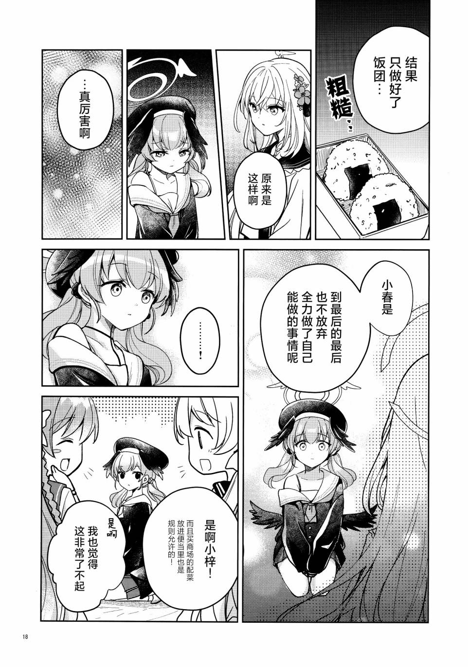全一卷16