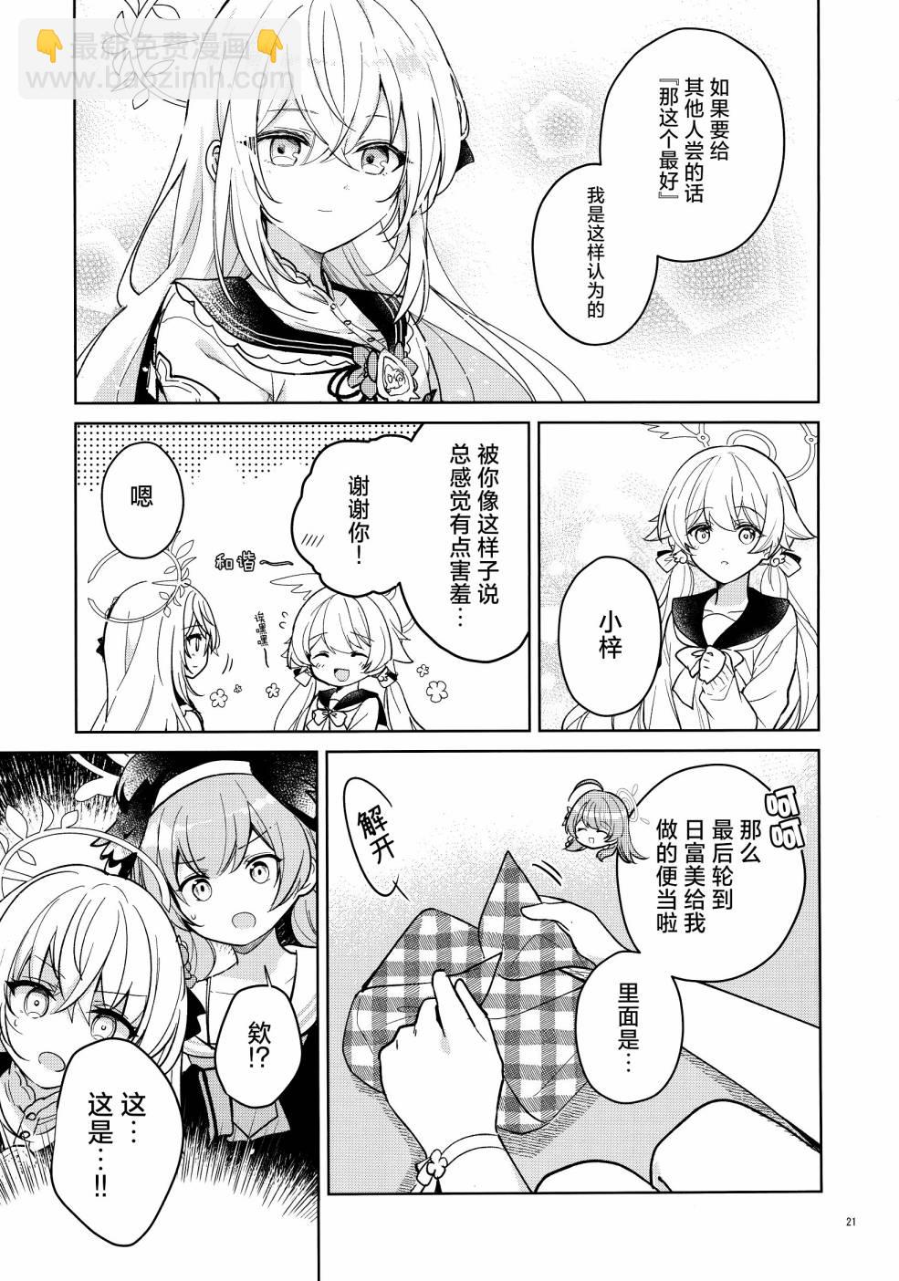 全一卷19