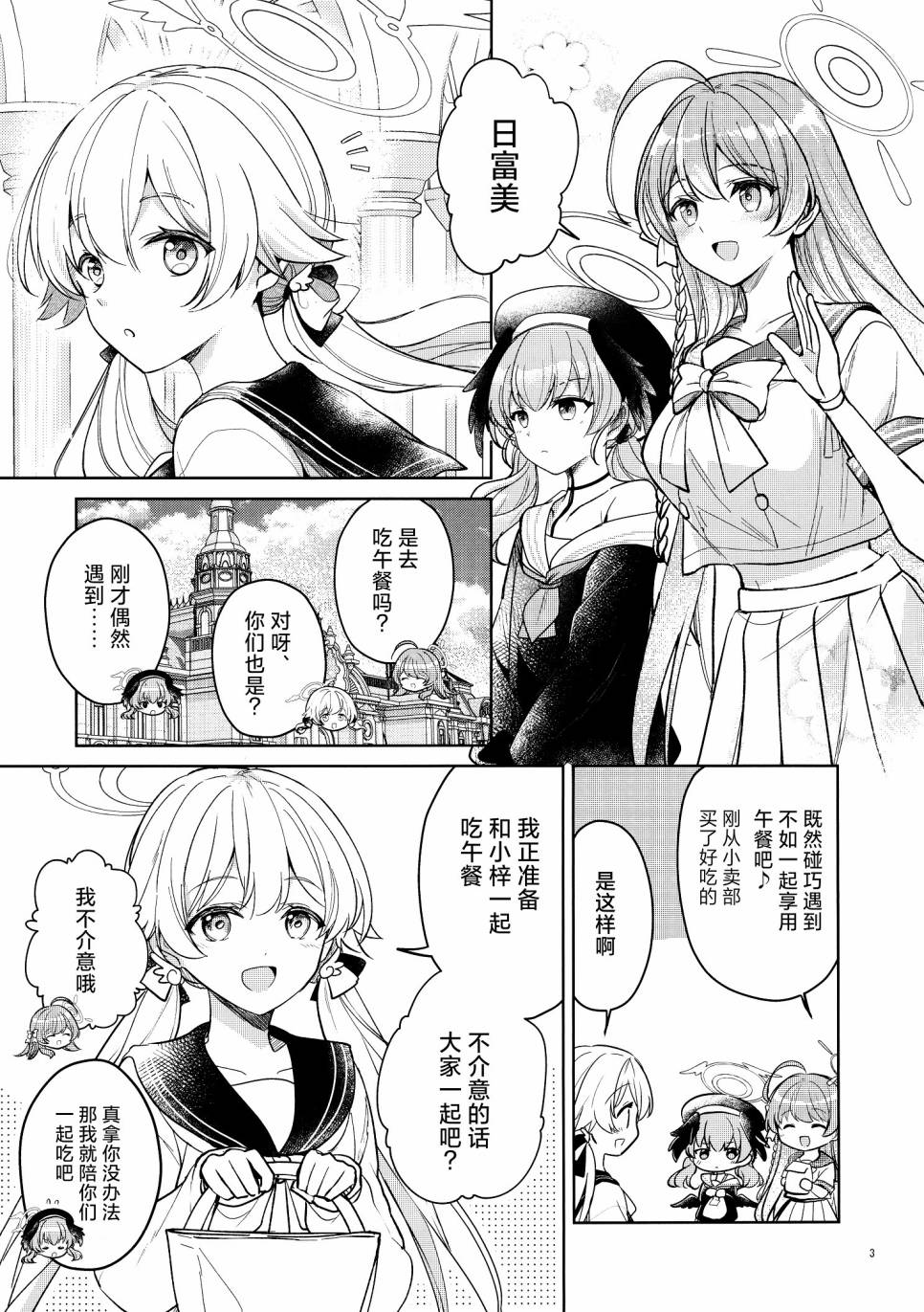 全一卷2