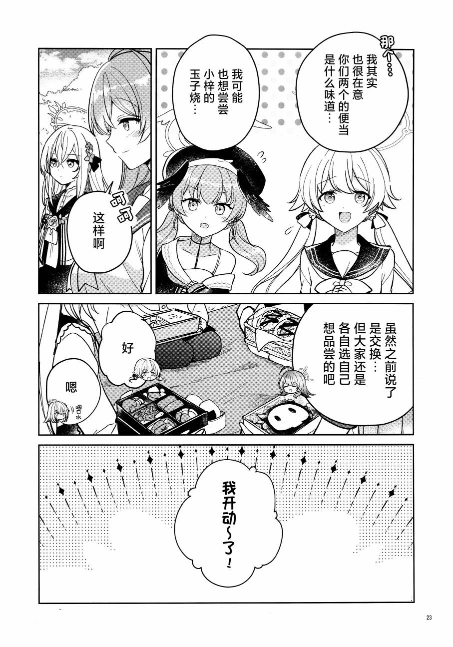 全一卷21