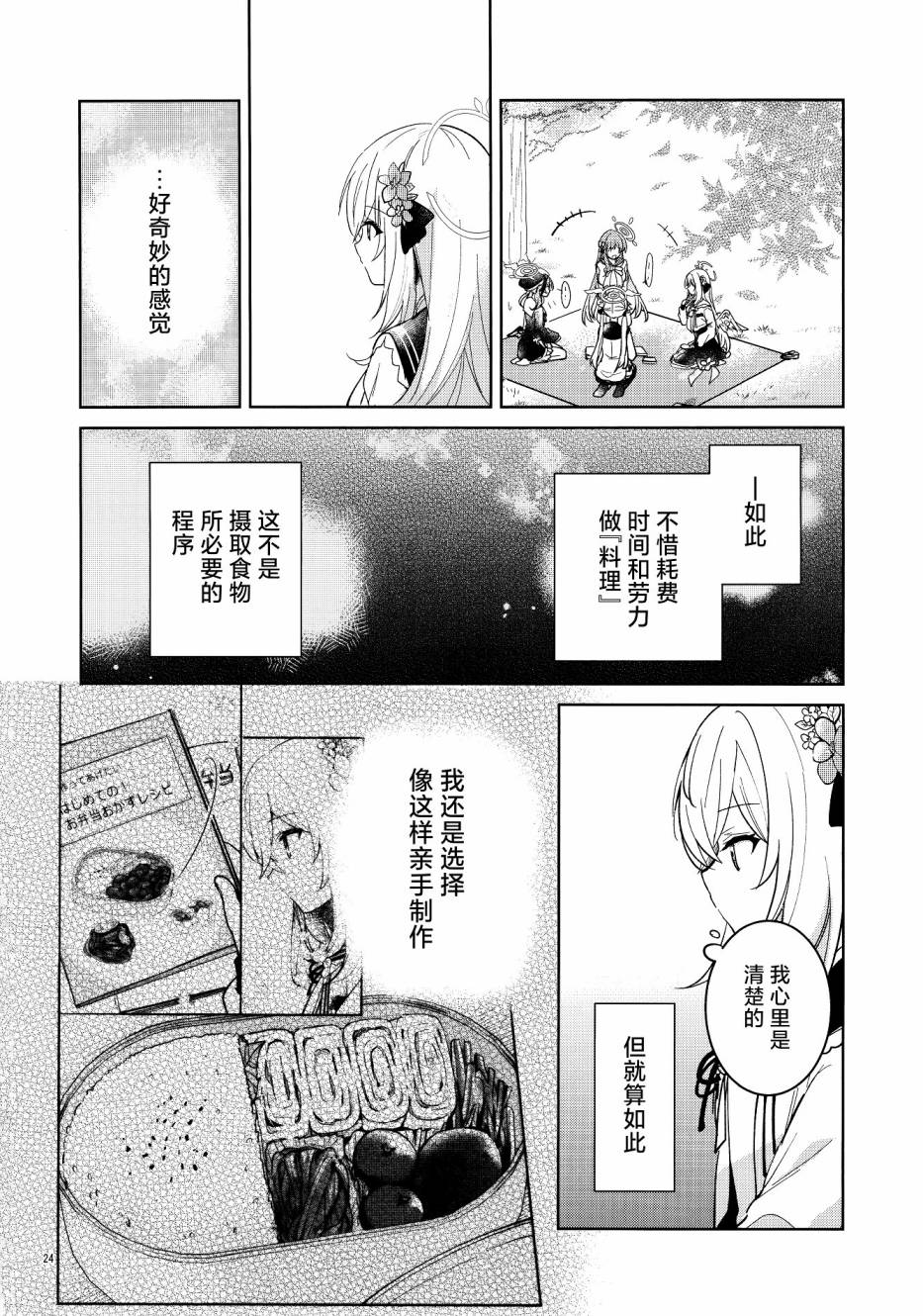 全一卷22