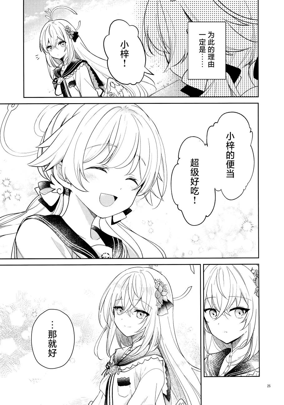 全一卷23