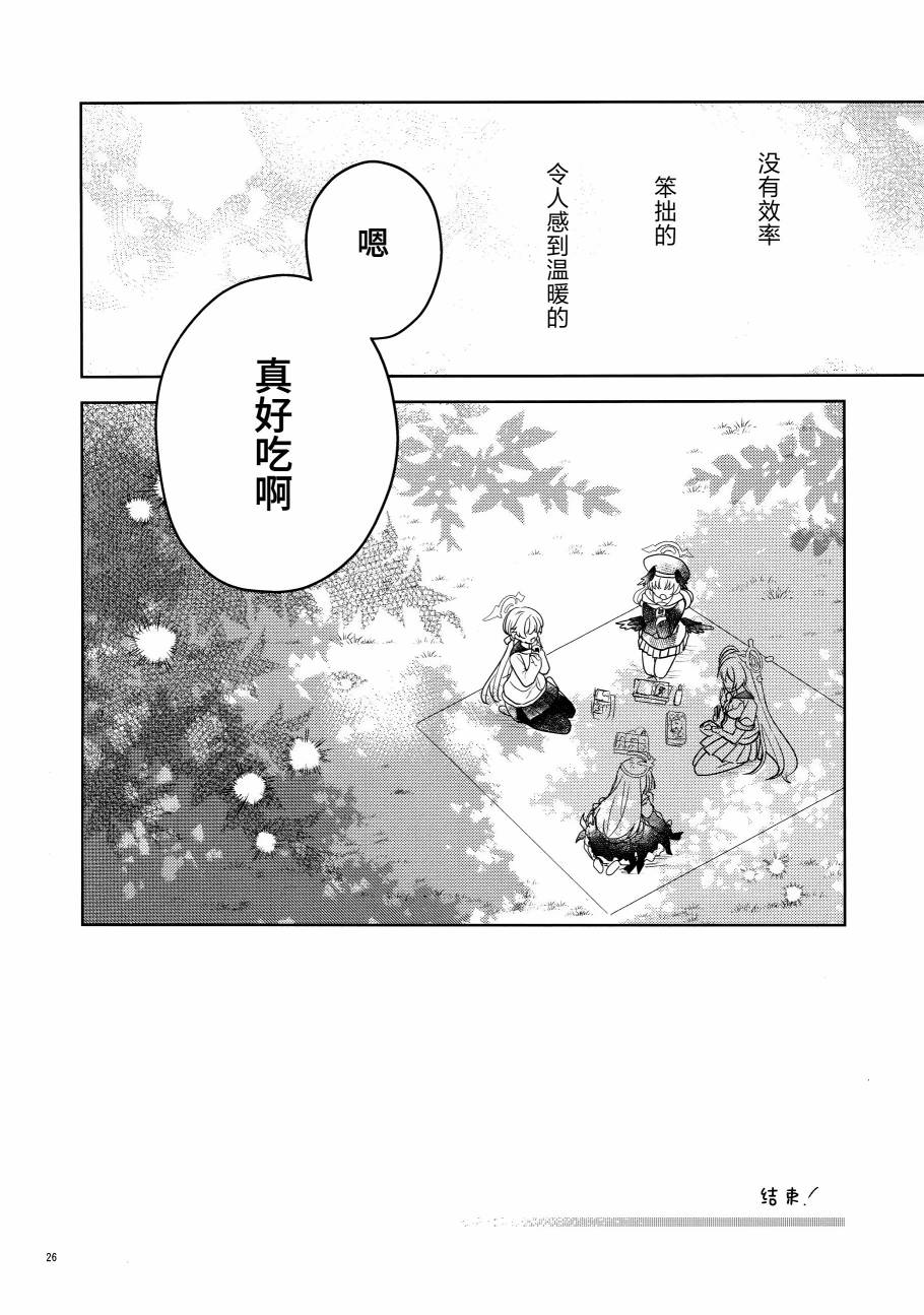 全一卷24