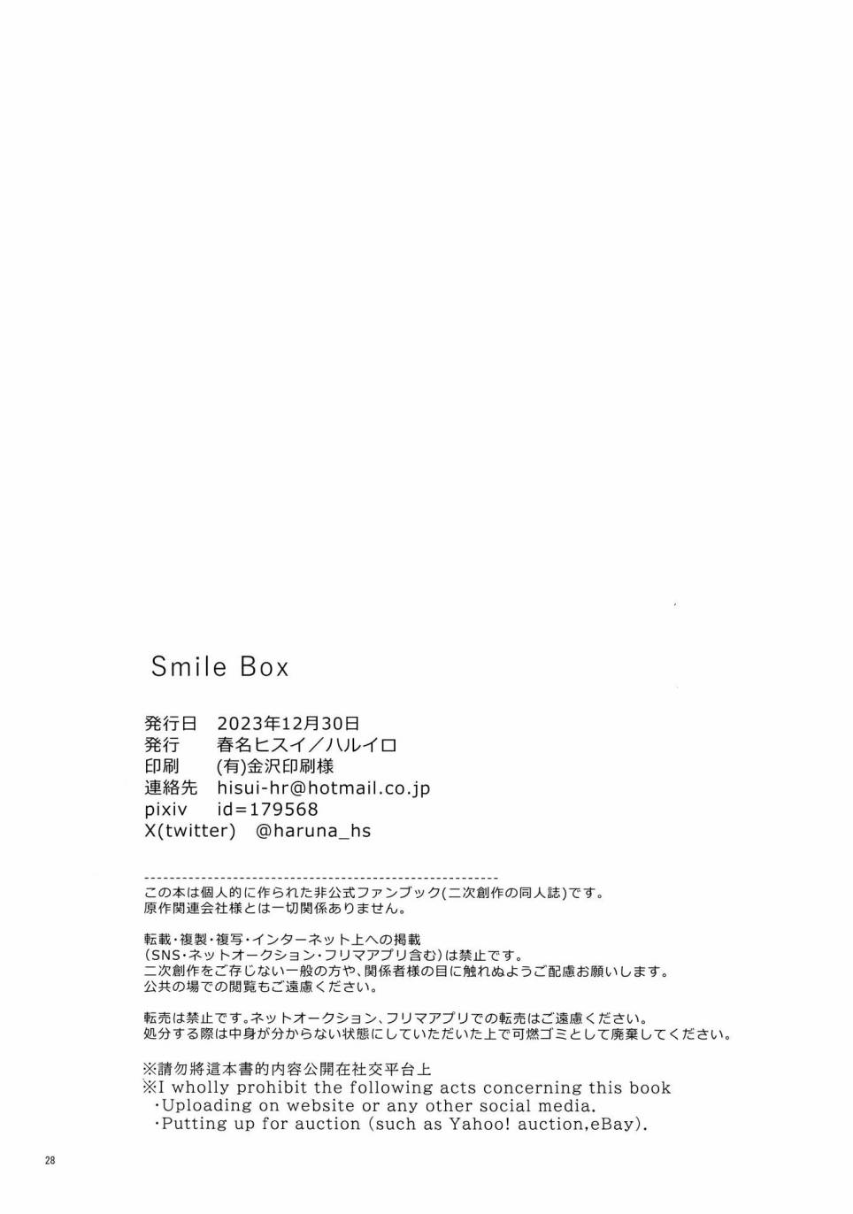 全一卷26