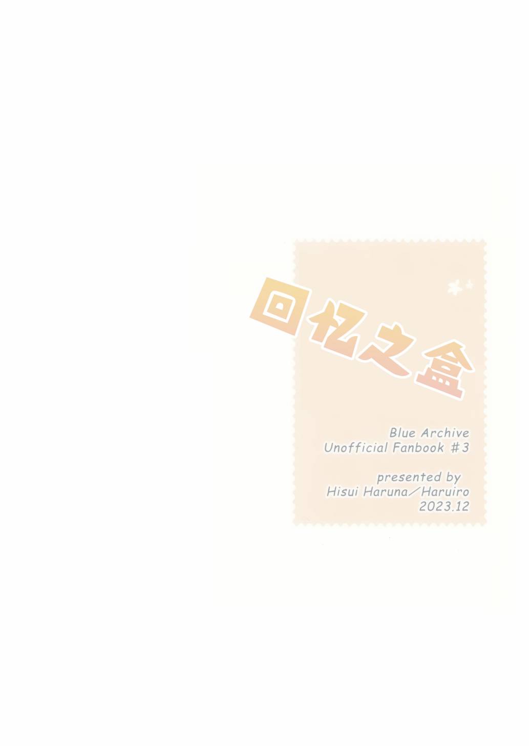全一卷27