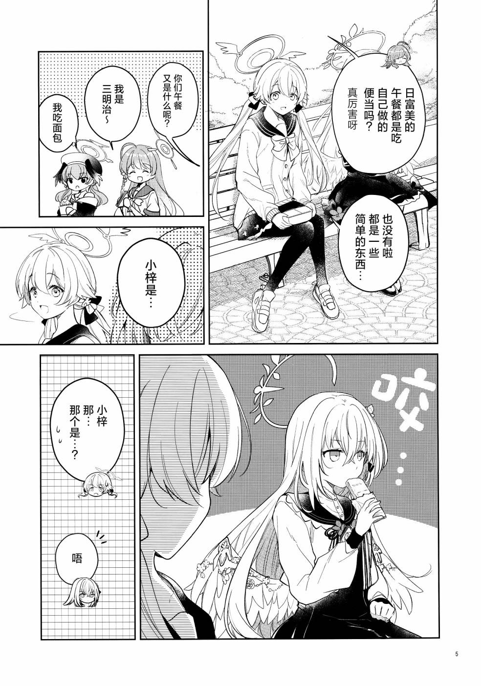全一卷4