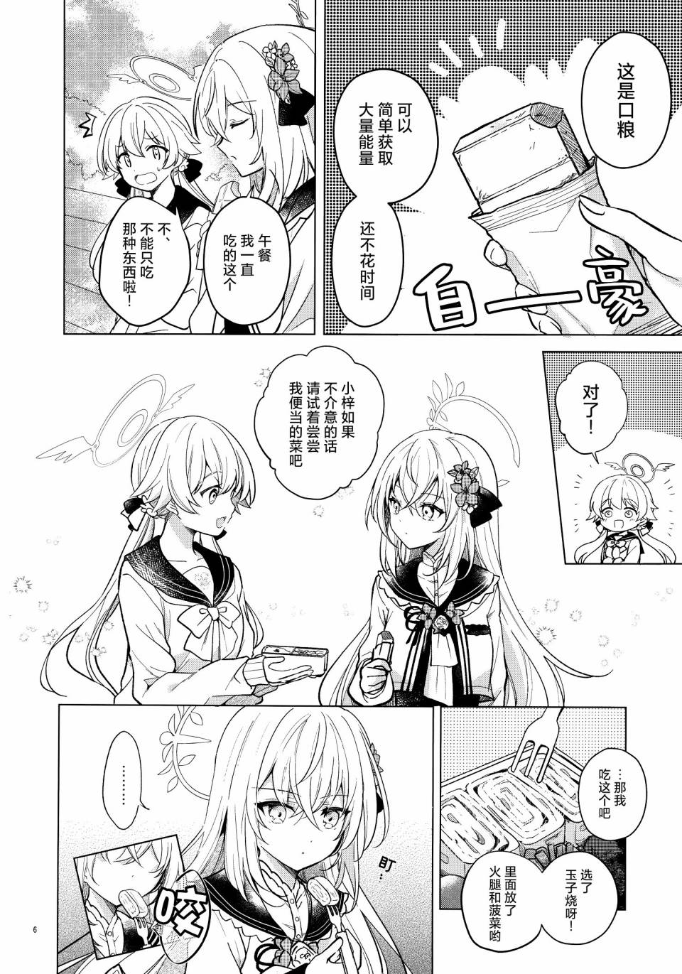 全一卷5