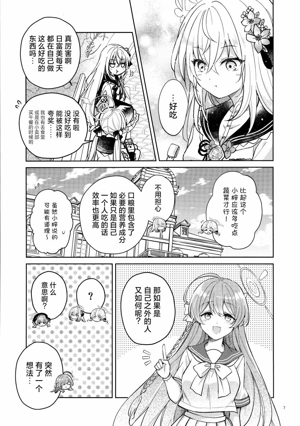 全一卷6