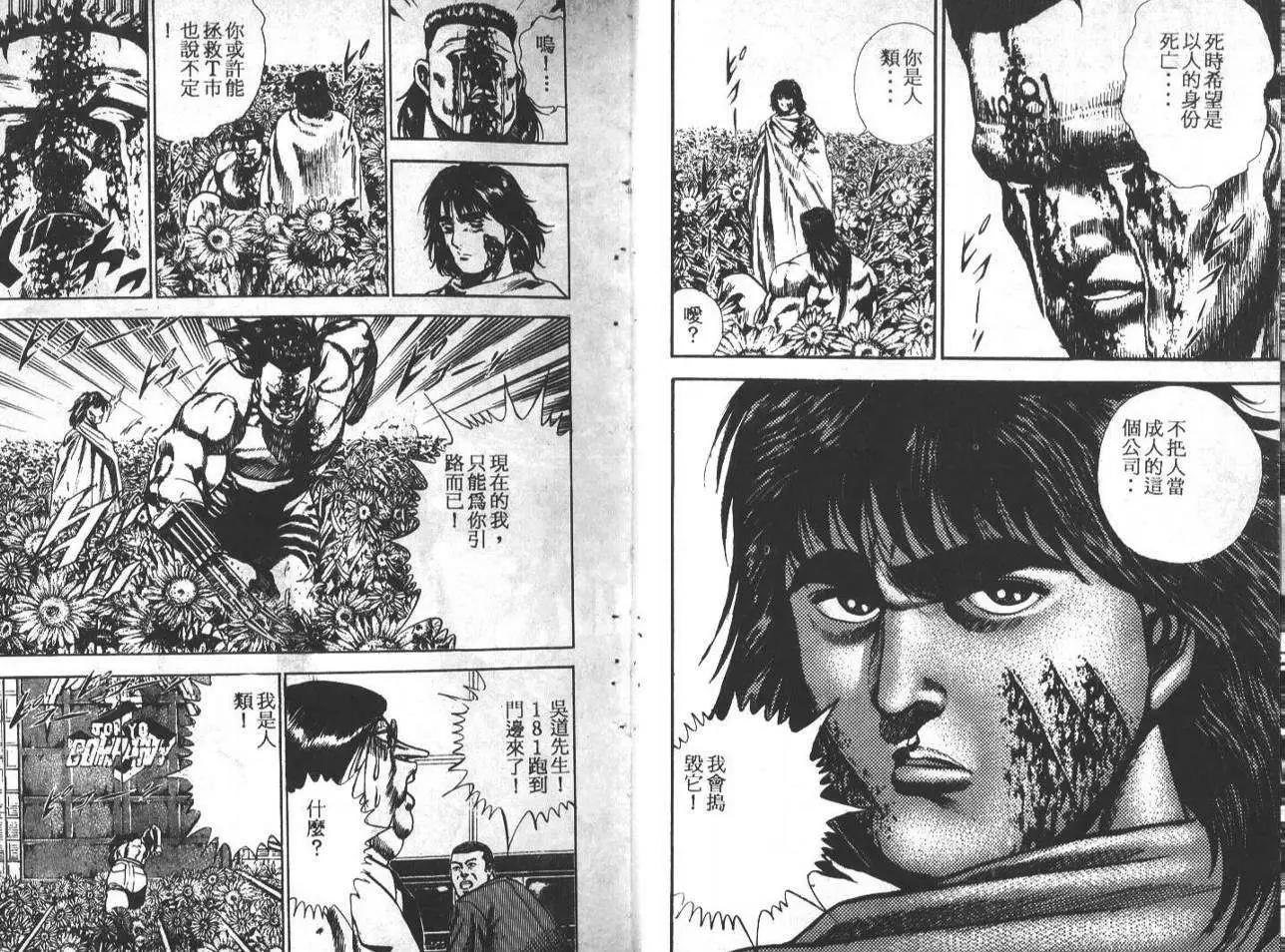 第01卷62