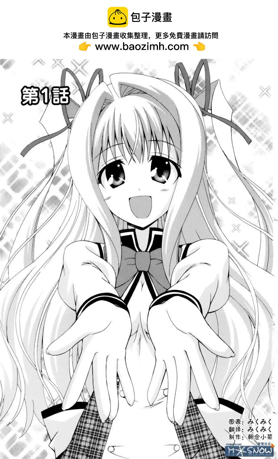 第01回1