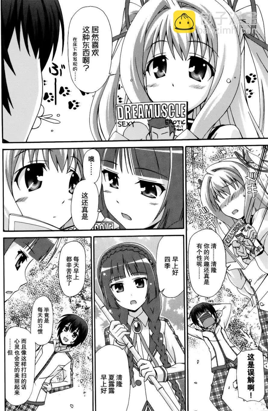 第01回10