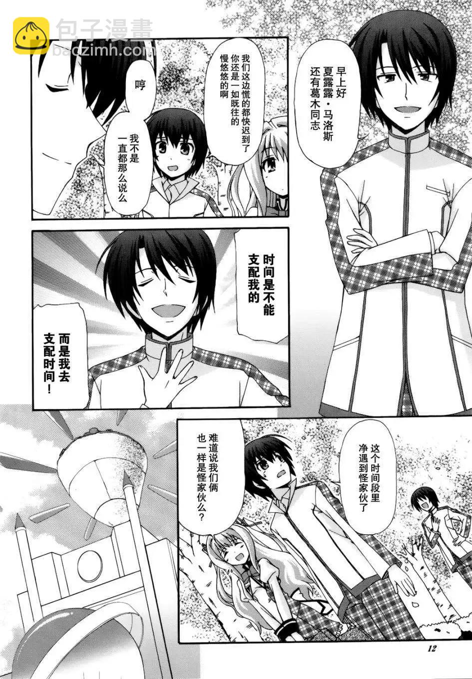 第01回12