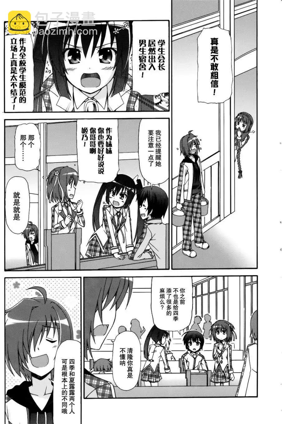 第01回13