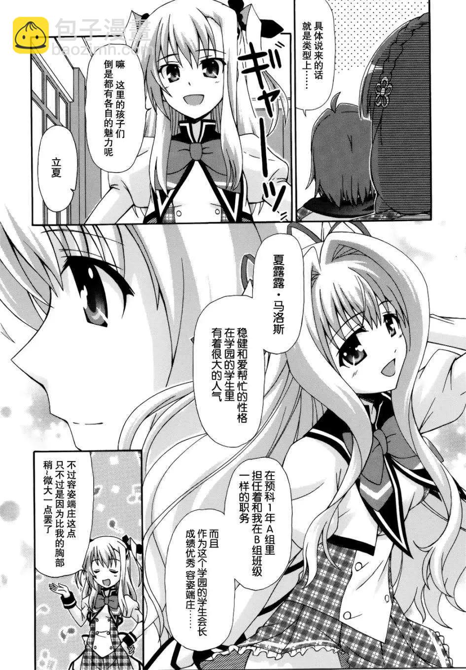 第01回14