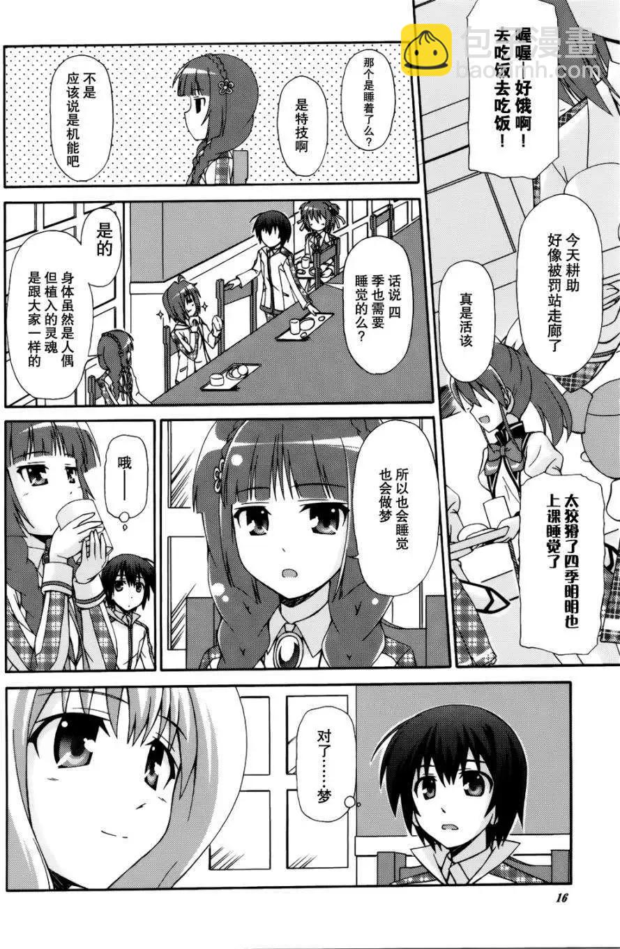 第01回16