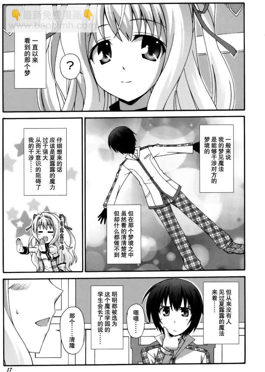 第01回17