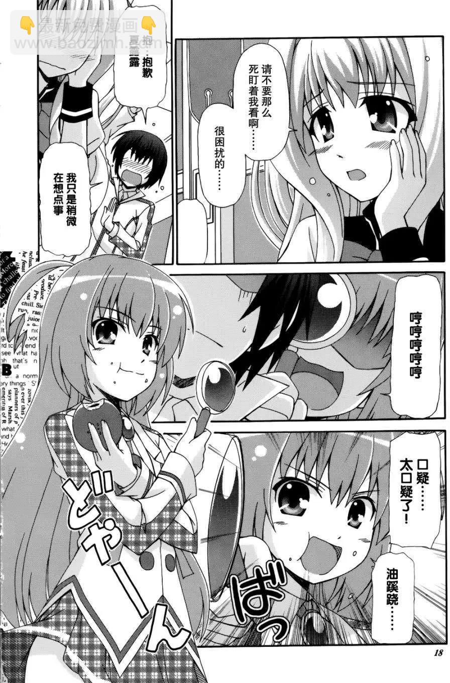 第01回18