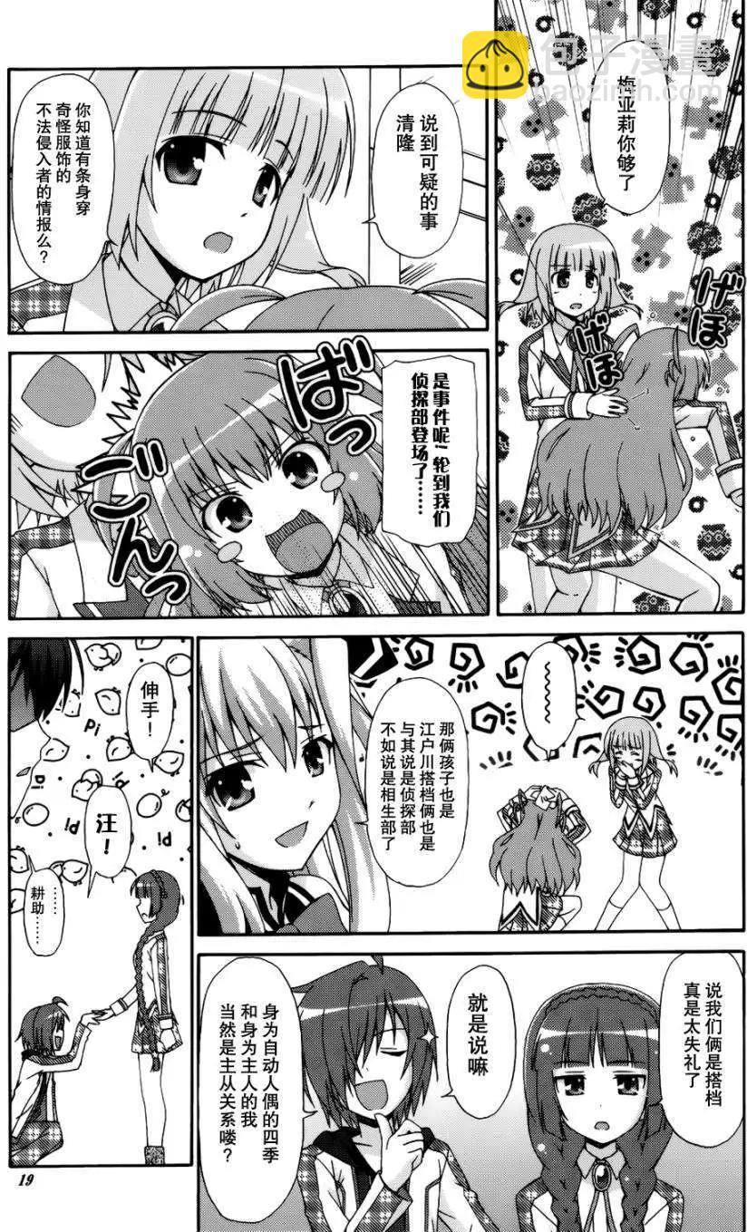 第01回19