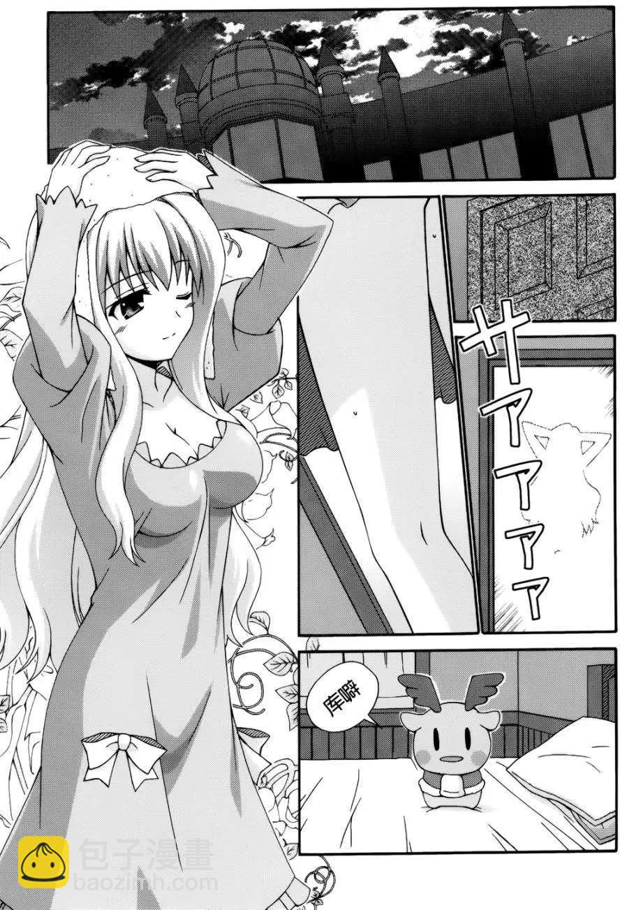 第01回23