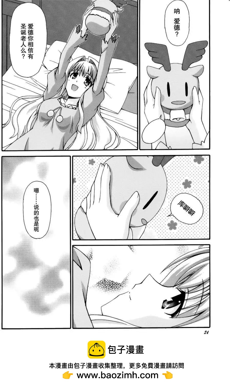 第01回24
