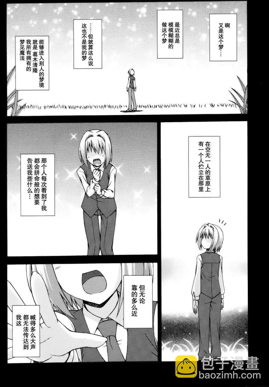 第01回6