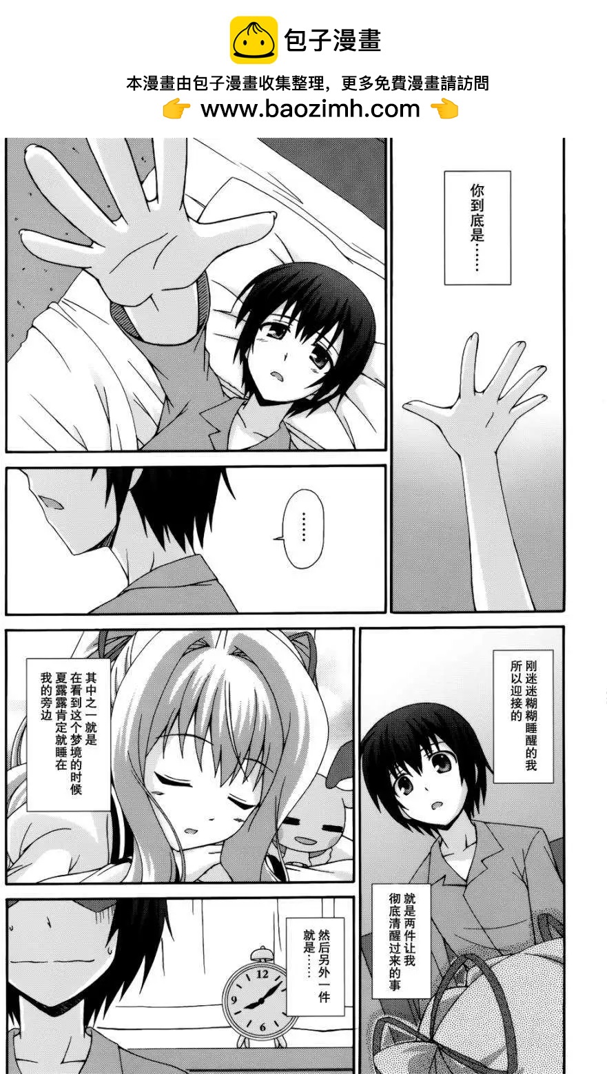 第01回7
