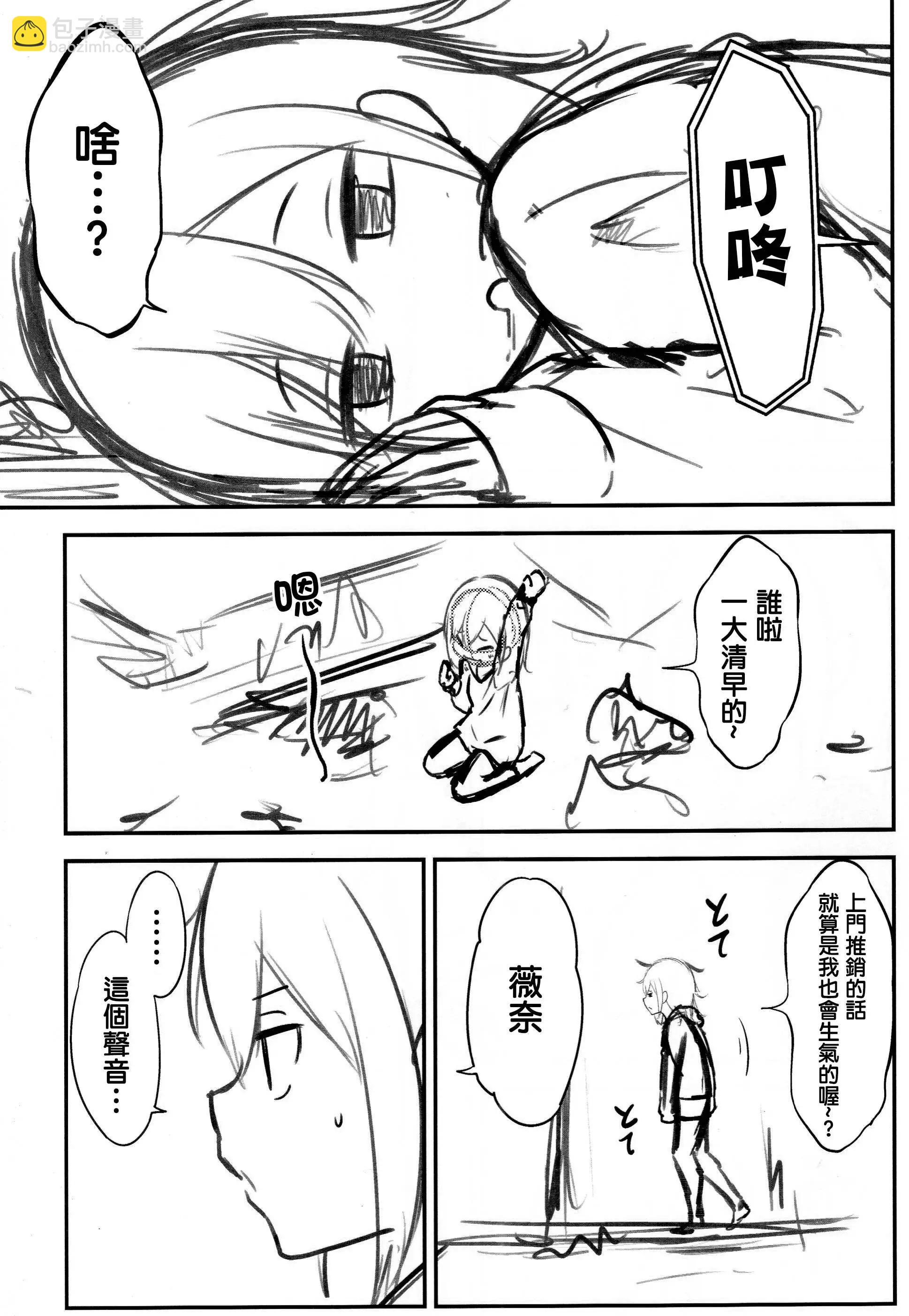 第01话4