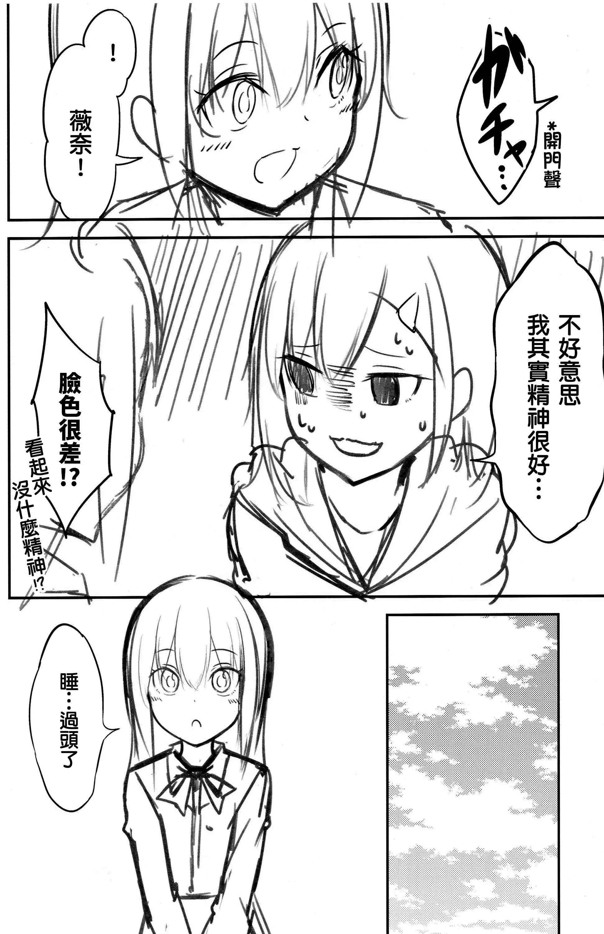 第01话7