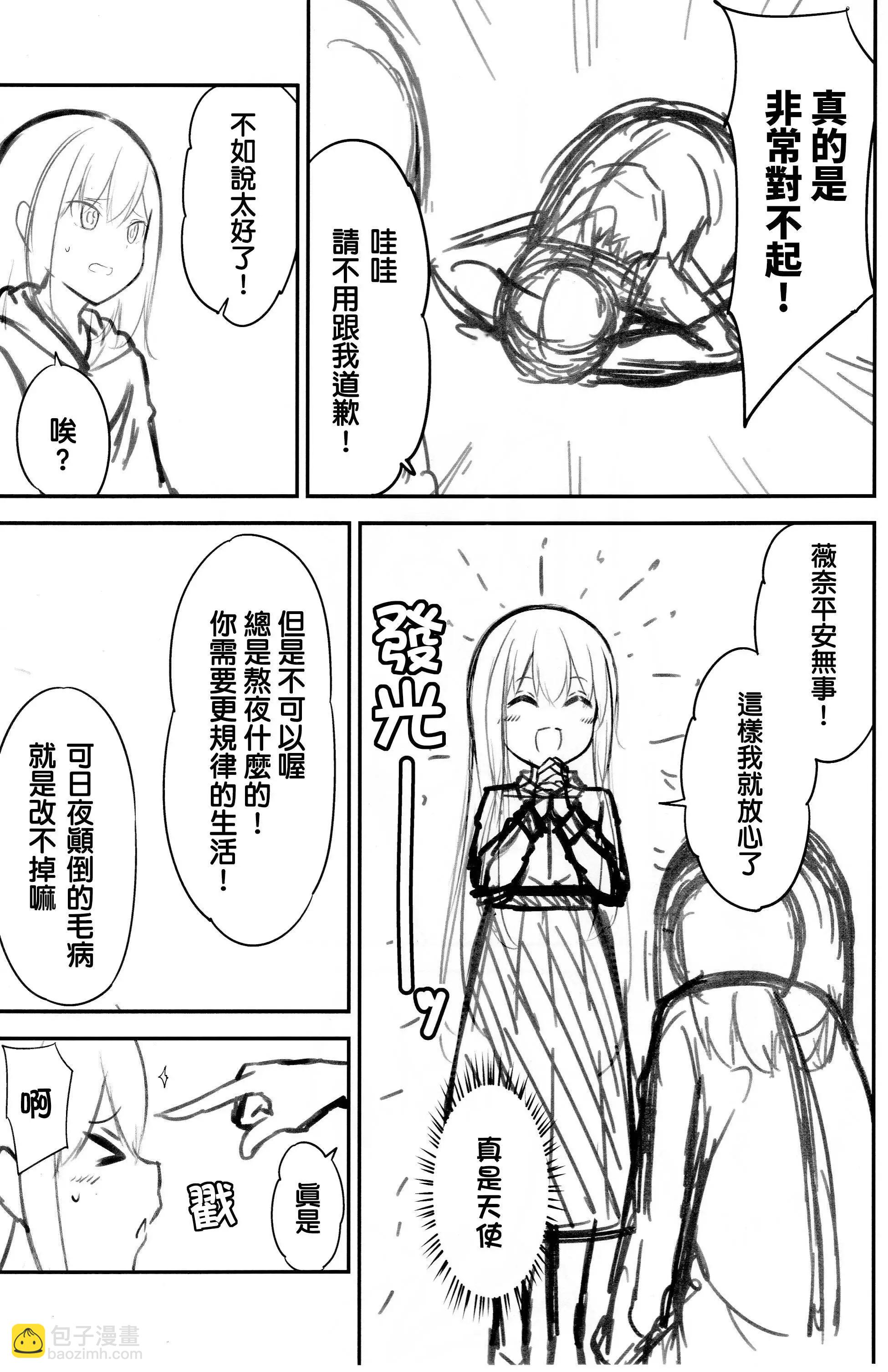 第01话8