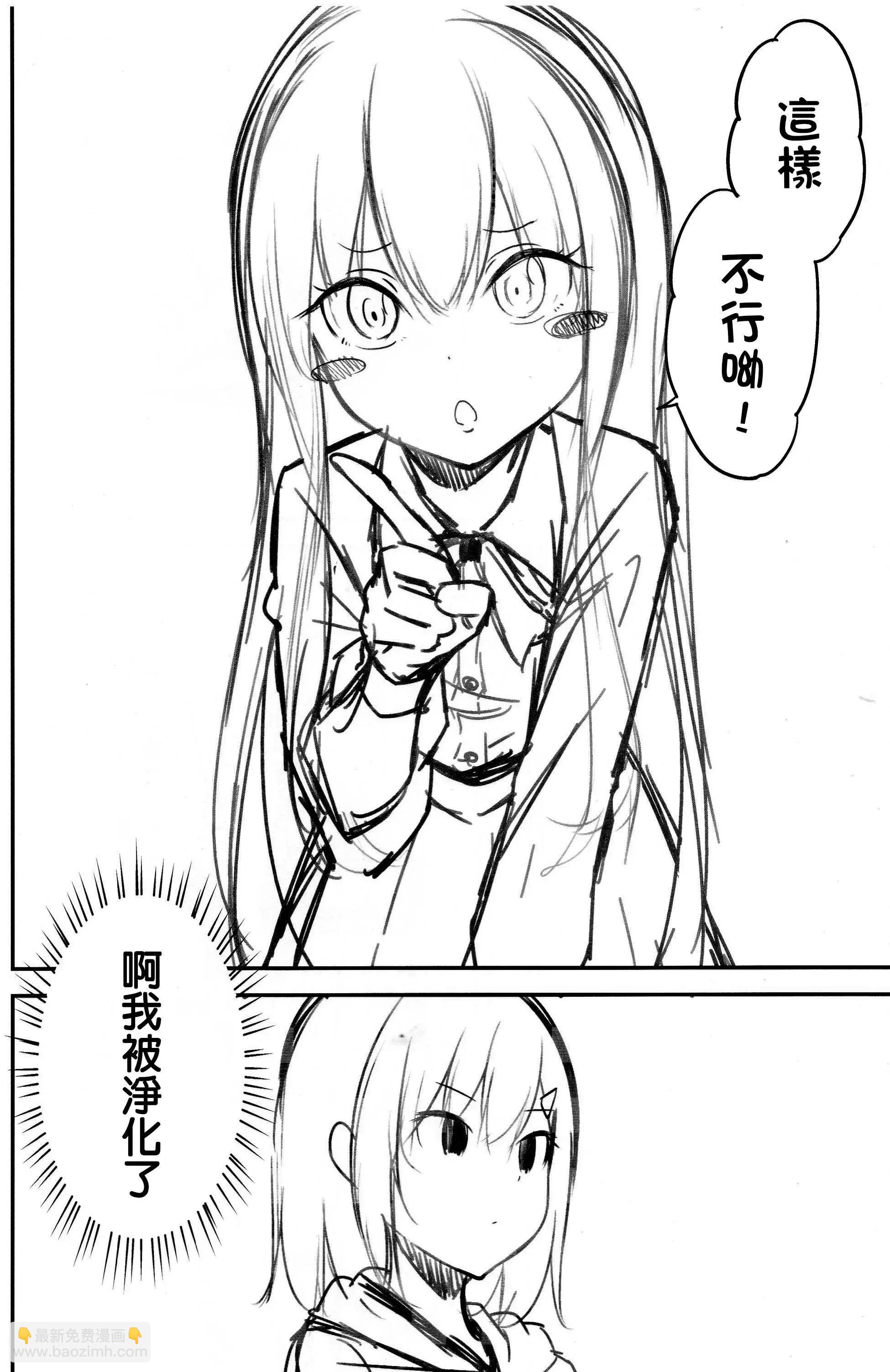 第01话9