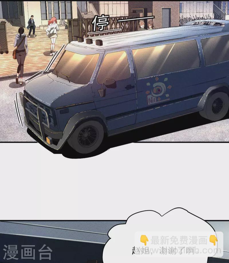 第10话 再度遇袭17