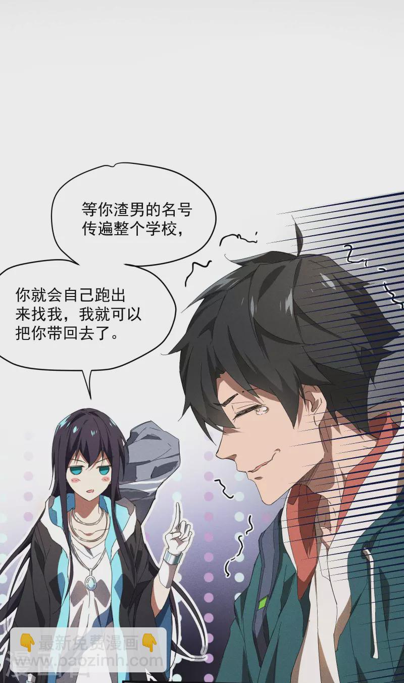 第10话 再度遇袭40
