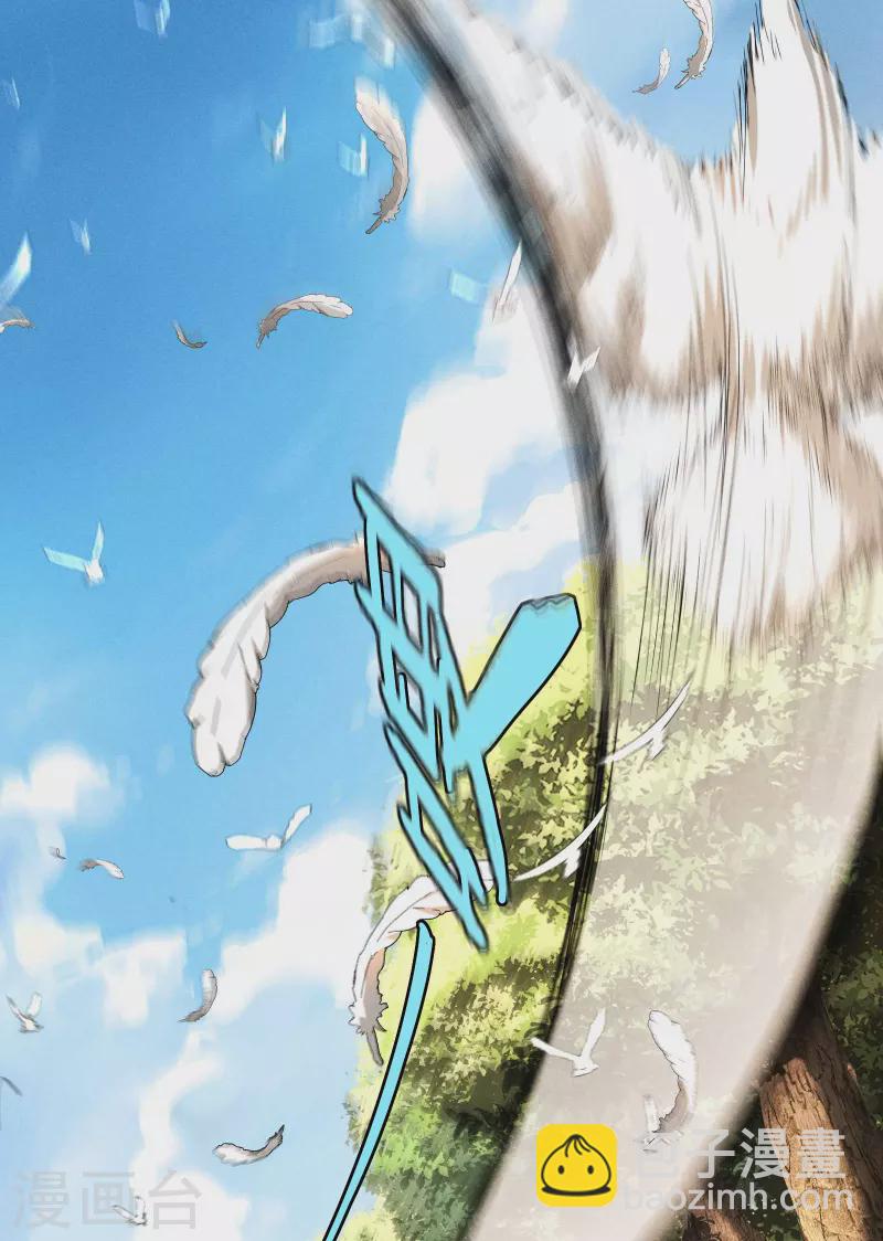 第10话 再度遇袭49