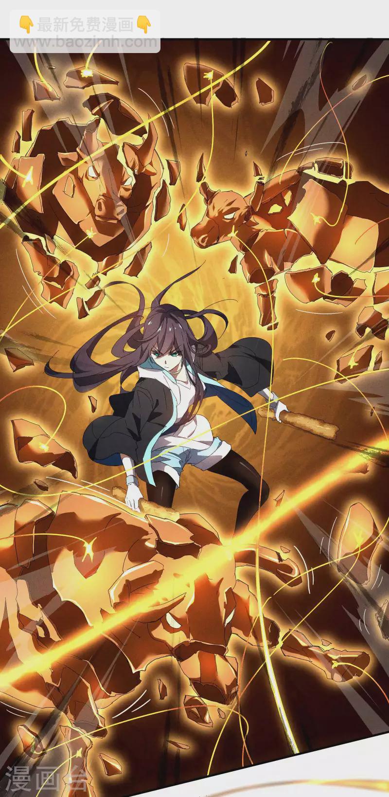 第14话 霸气外露12
