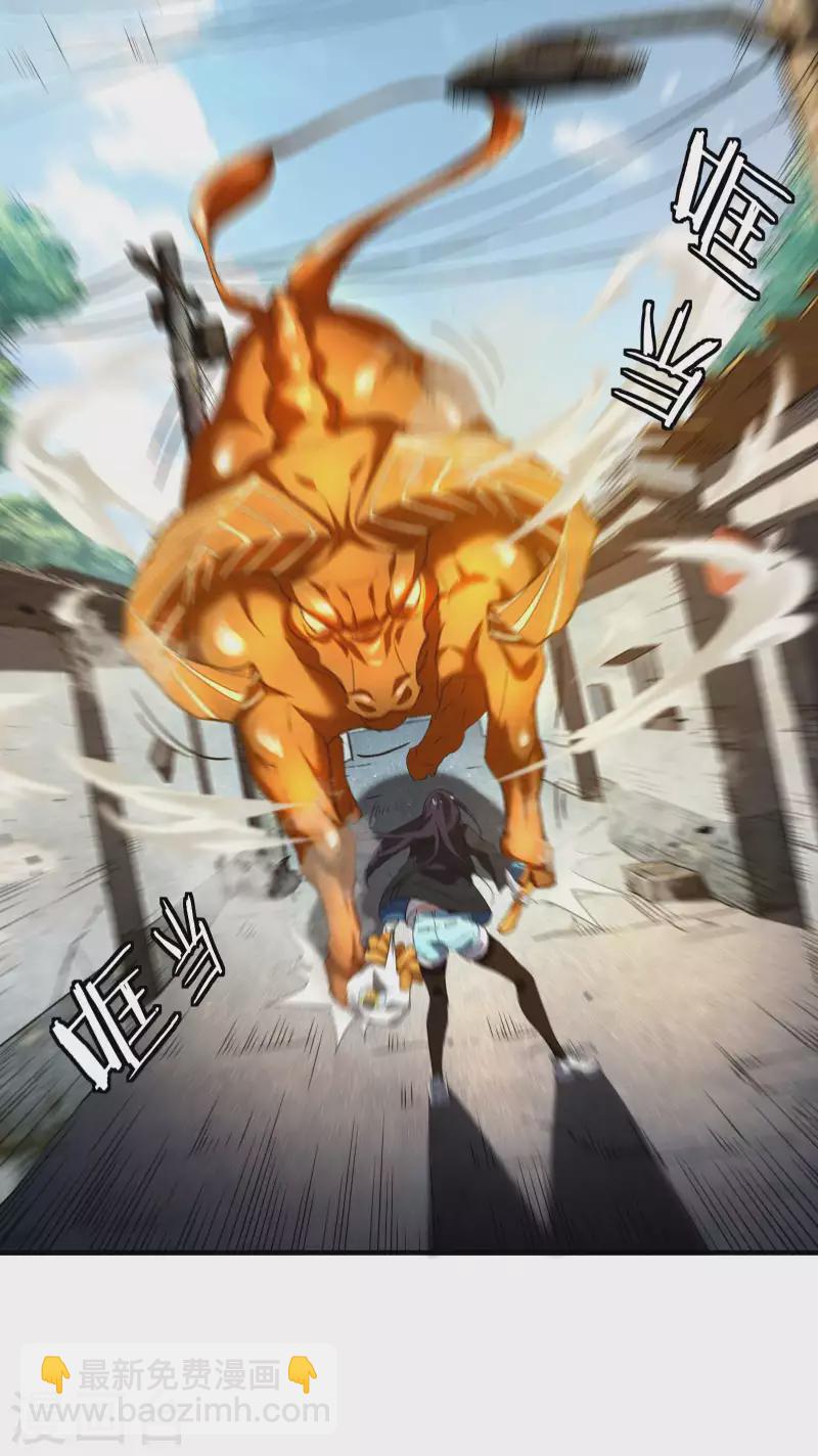 第14话 霸气外露2