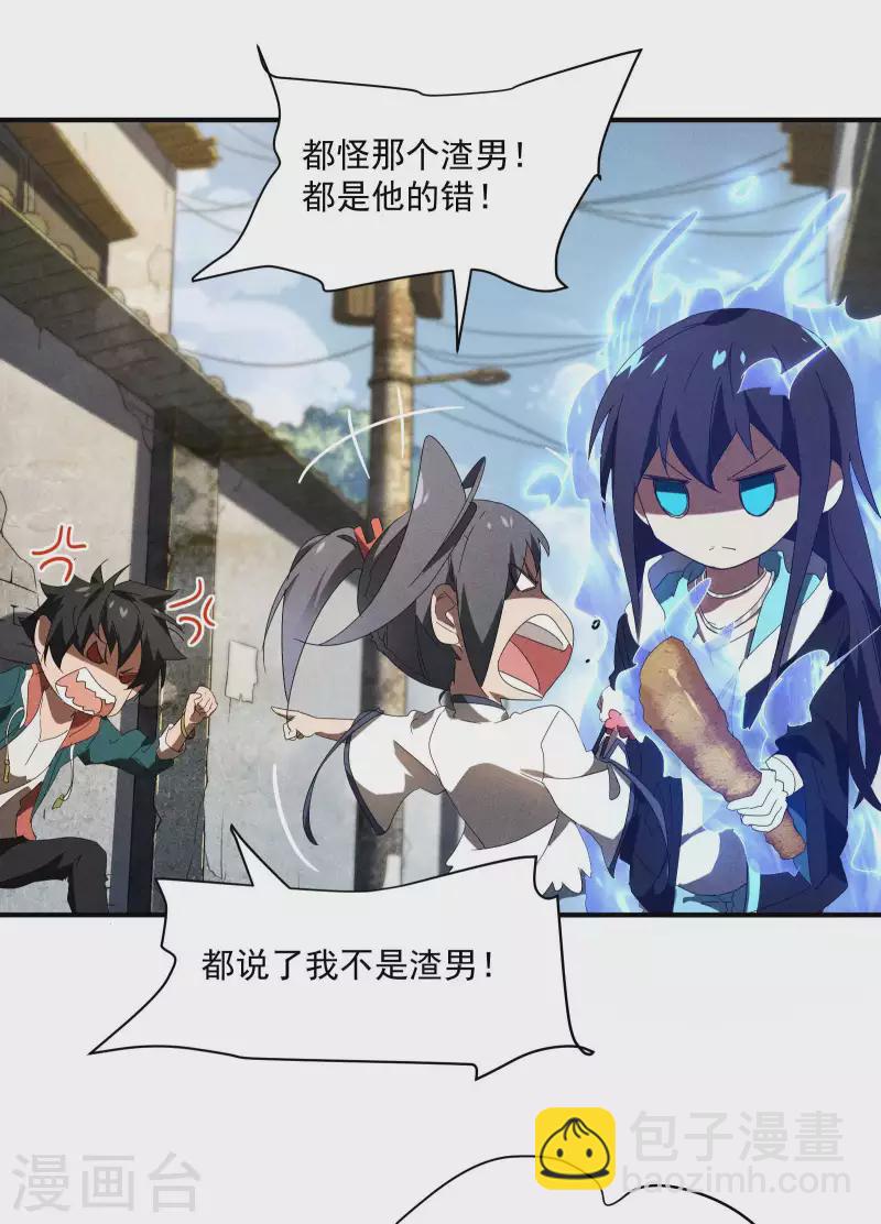 第15话 卖萌逃跑15