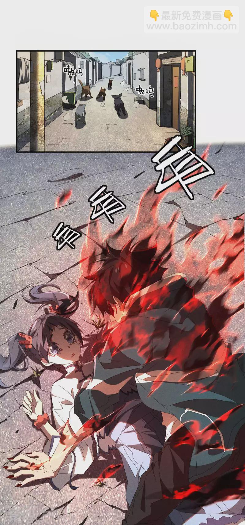 第15话 卖萌逃跑2