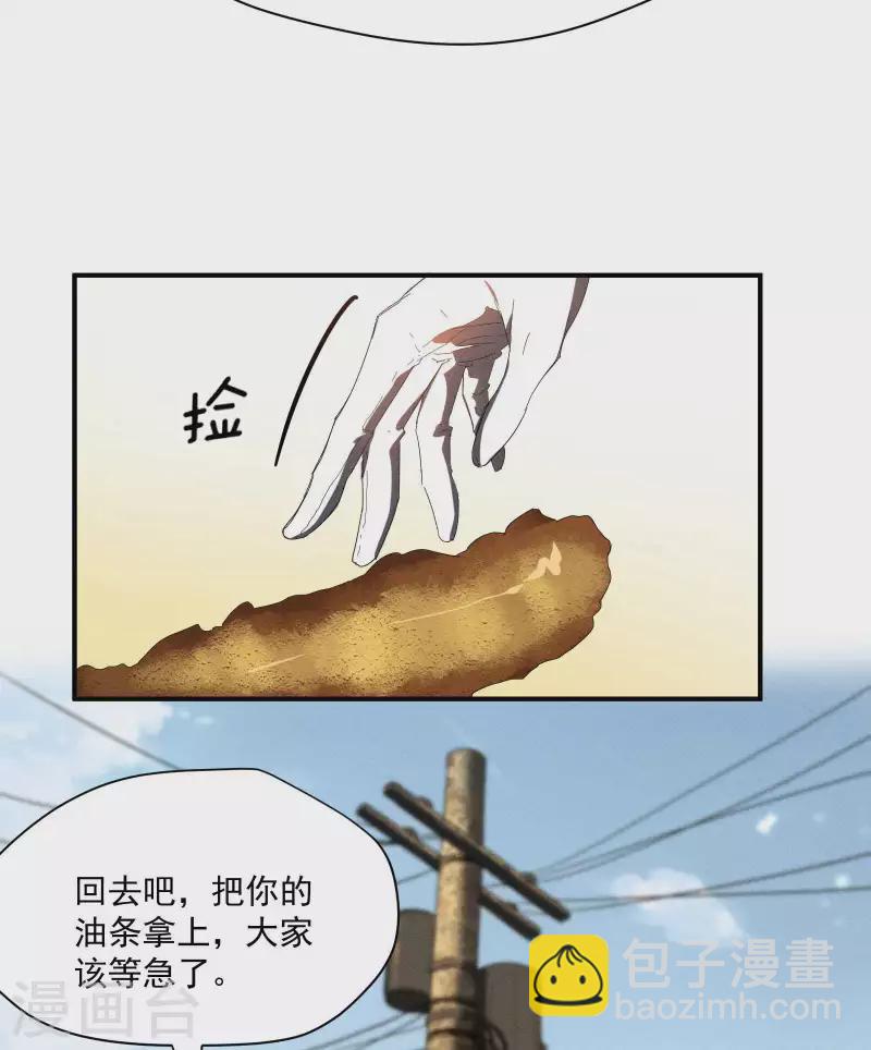 第15话 卖萌逃跑36
