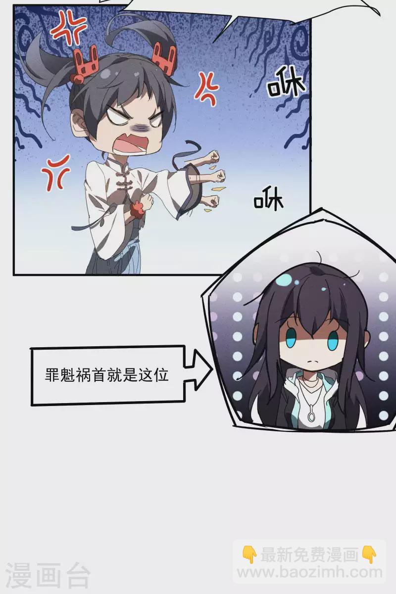 第15话 卖萌逃跑41