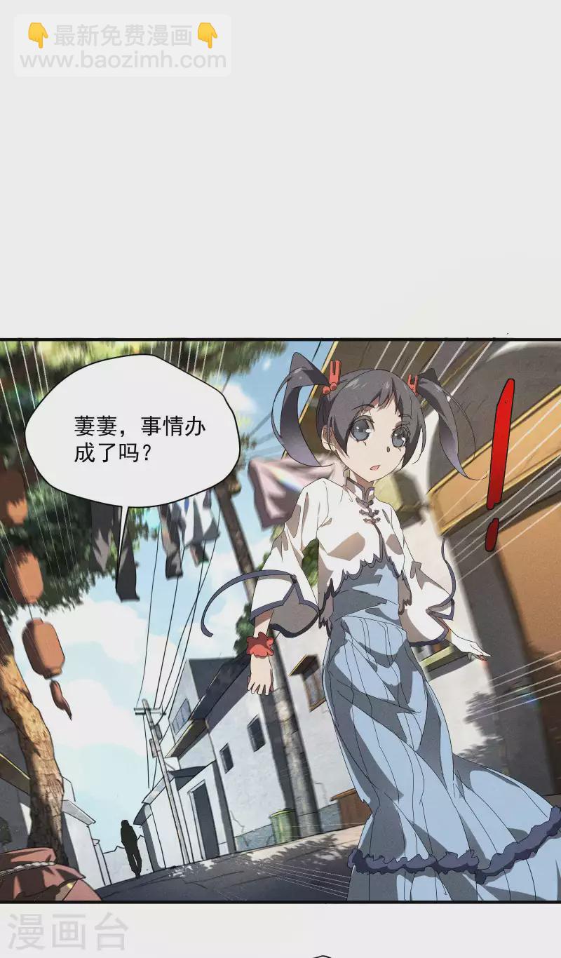 第15话 卖萌逃跑42