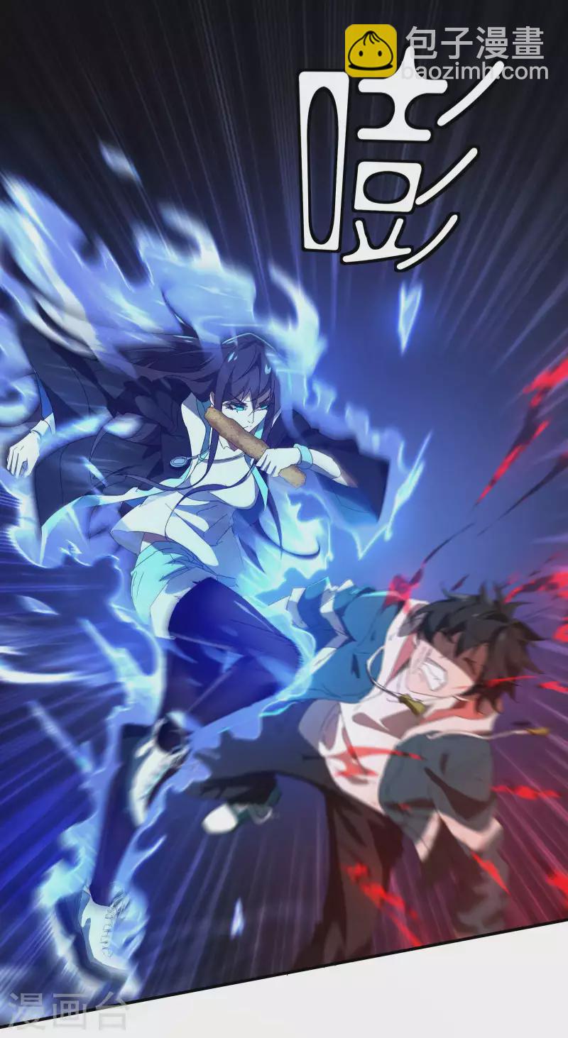 第15话 卖萌逃跑5