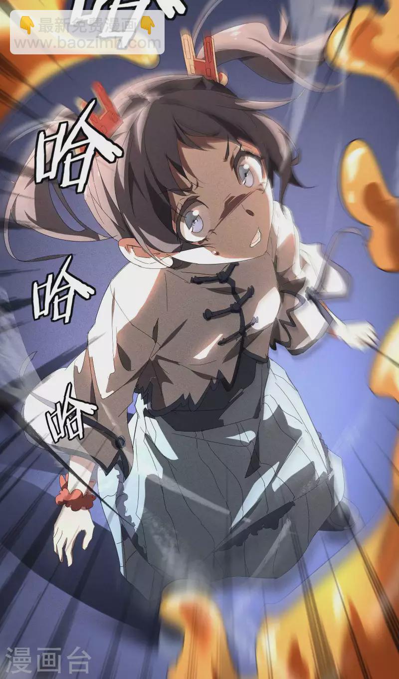 第15话 卖萌逃跑54