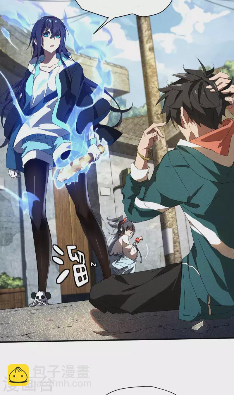 第15话 卖萌逃跑8