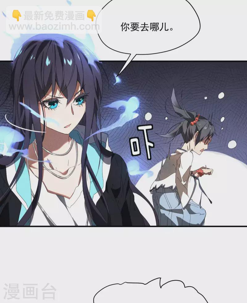 第15话 卖萌逃跑9