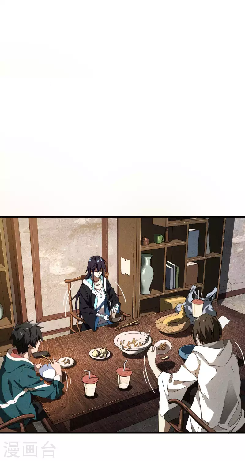 第16话 变态糖人2